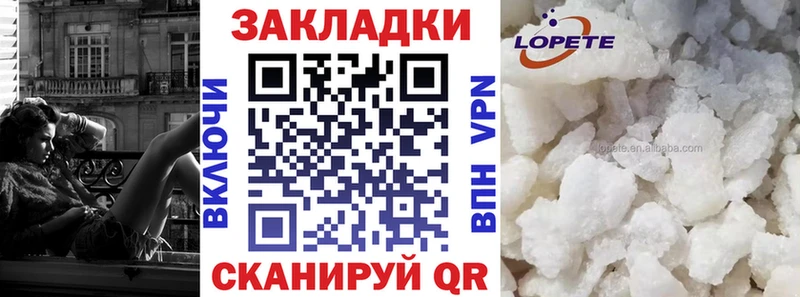 Купить наркоту Комсомольск-на-Амуре Галлюциногенные грибы Меф Кокаин А ПВП АМФЕТАМИН
