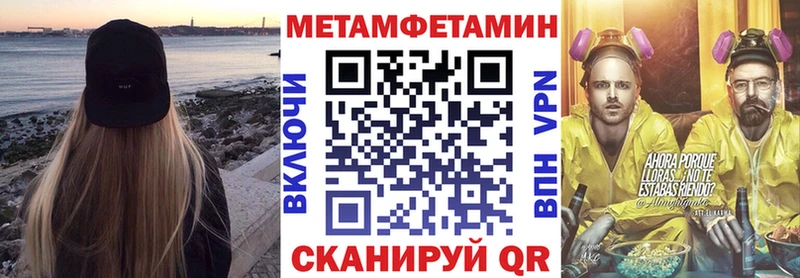 АМФЕТАМИН VHQ  закладки  mega вход  Комсомольск-на-Амуре 