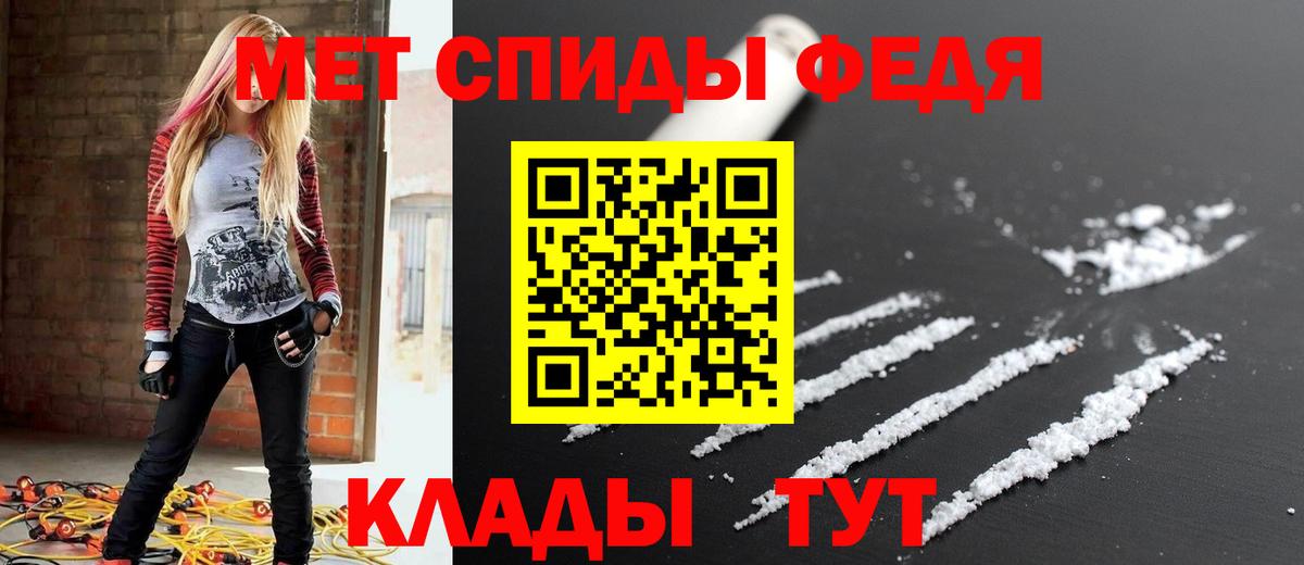 Amphetamine  Амфетамин 98%  АМФ  Вход с VPN  Комсомольск-на-Амуре 