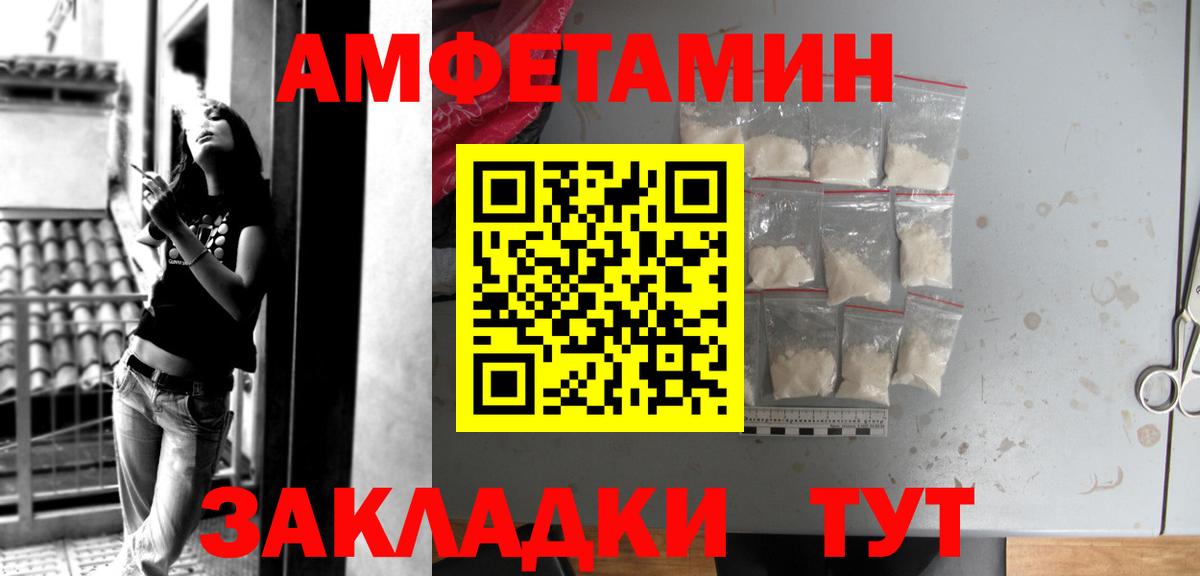 Комсомольск-на-Амуре  Кокаин  Меф МЯУ МЯУ   Каннабис  Вход с VPN  Гашиш  ГАШ 