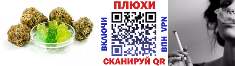 кракен   Комсомольск-на-Амуре  Еда ТГК марихуана 
