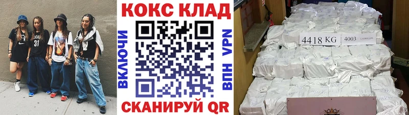 OMG tor Комсомольск-на-Амуре Кокаин 99% что такое наркотик