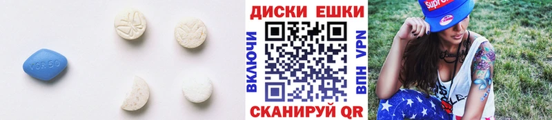Экстази XTC  Комсомольск-на-Амуре 