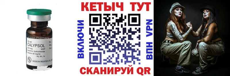 Кетамин VHQ  Комсомольск-на-Амуре 