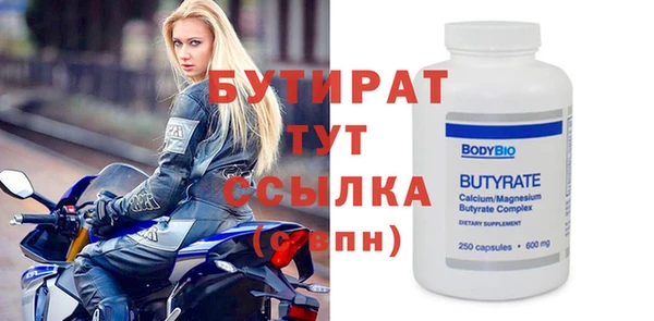 марки nbome Михайловка