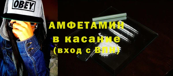 спайс Михайловск