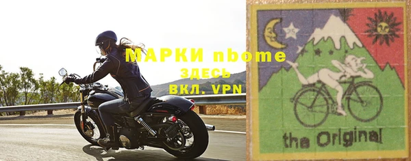 спайс Михайловск