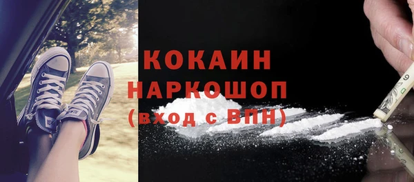 марки nbome Михайловка
