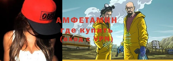 марки nbome Михайловка