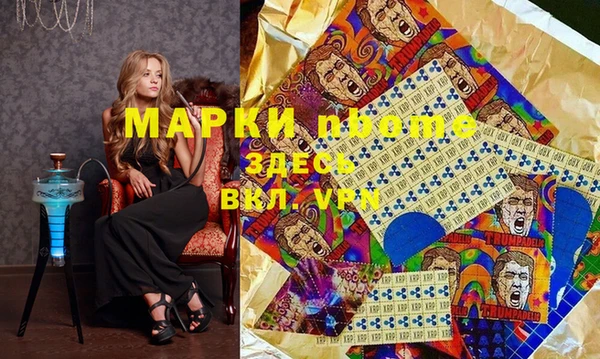 мескалин Михайлов