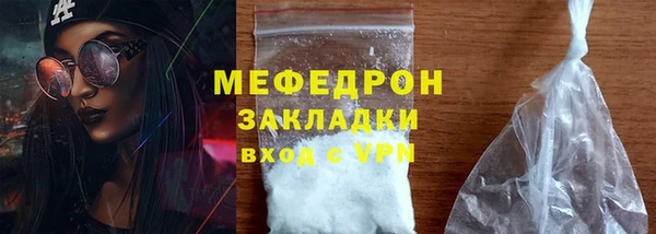 мескалин Михайлов