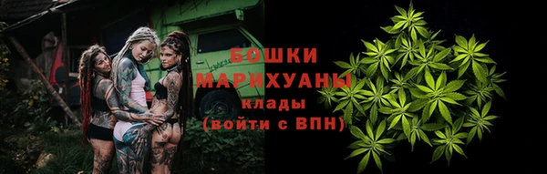 марки nbome Михайловка