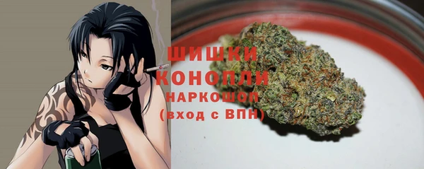 спайс Михайловск