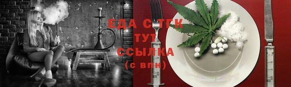 спайс Михайловск