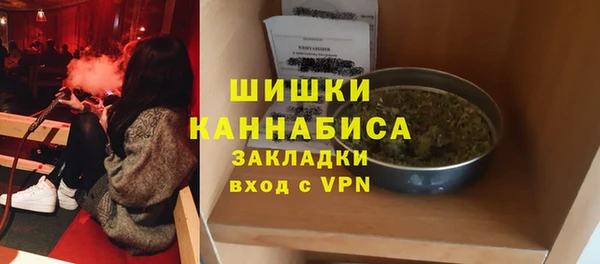 спайс Михайловск