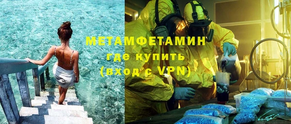 спайс Михайловск