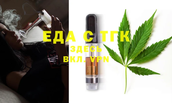 спайс Михайловск