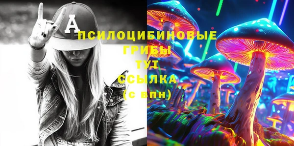 марки nbome Михайловка