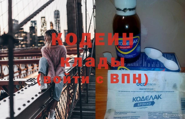 марки nbome Михайловка