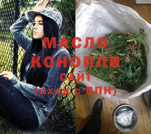 спайс Михайловск