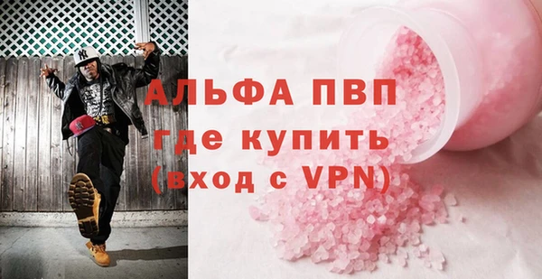 спайс Михайловск