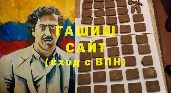 марки nbome Михайловка