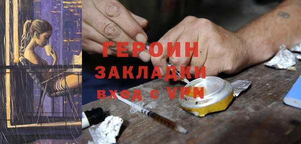 спайс Михайловск