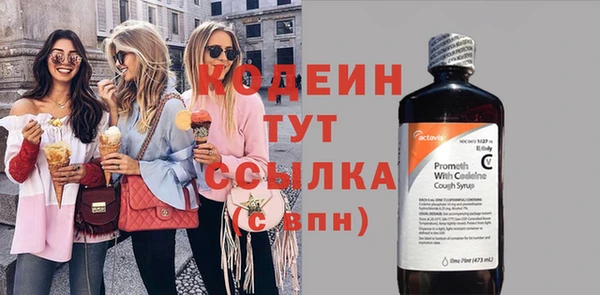 марки nbome Михайловка