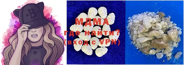 марки nbome Михайловка
