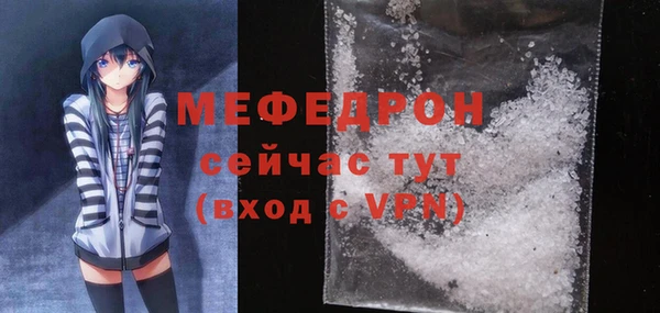 спайс Михайловск