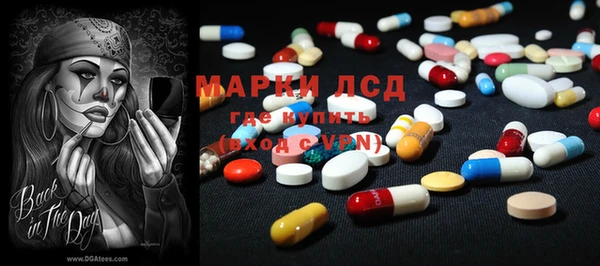 марки nbome Михайловка