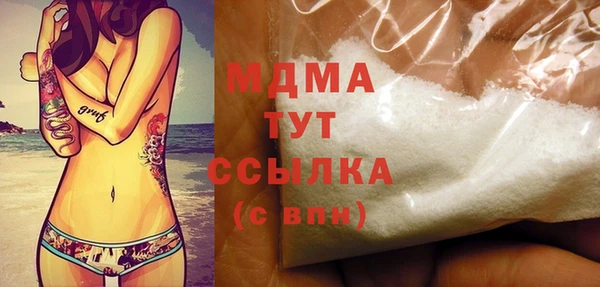 марки nbome Михайловка