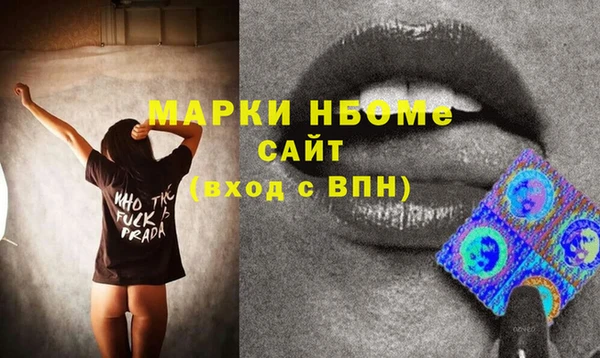 спайс Михайловск