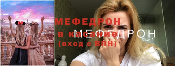 марки nbome Михайловка