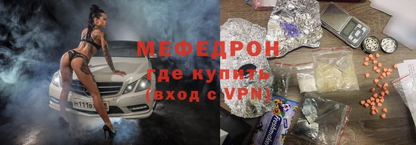 спайс Михайловск