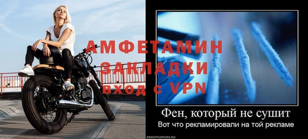 мескалин Михайлов