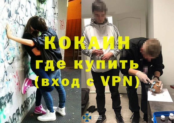 марки nbome Михайловка