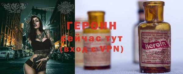марки nbome Михайловка