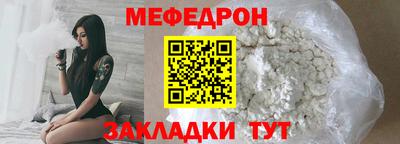 Альфа ПВП Гусь-Хрустальный