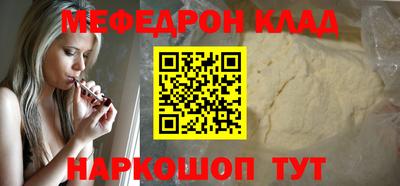 кристаллы Гусиноозёрск