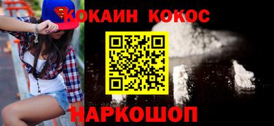 Альфа ПВП Гусь-Хрустальный
