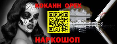 Альфа ПВП Гусь-Хрустальный