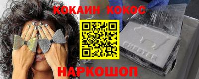 каннабис Гусев