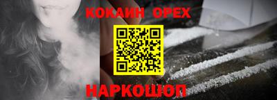 каннабис Гусев