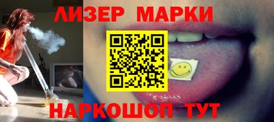 кристаллы Гусиноозёрск
