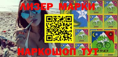 кристаллы Гусиноозёрск