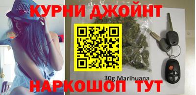 каннабис Гусев