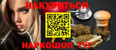 кристаллы Гусиноозёрск