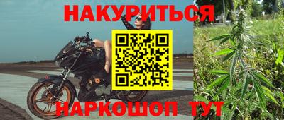 кристаллы Гусиноозёрск