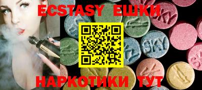 кристаллы Гусиноозёрск